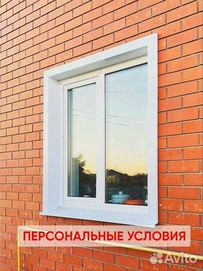 Пластиковые окна