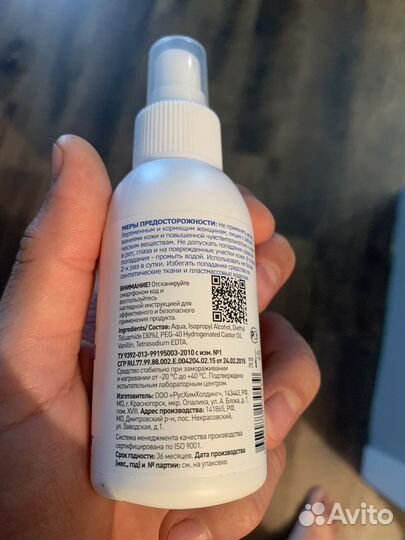 Спрей от клещей Армакон