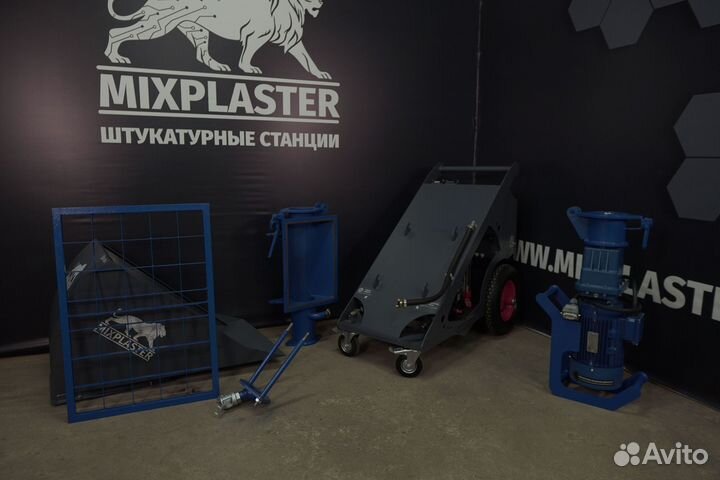 Штукатурные станции 220/380v MixPlaster