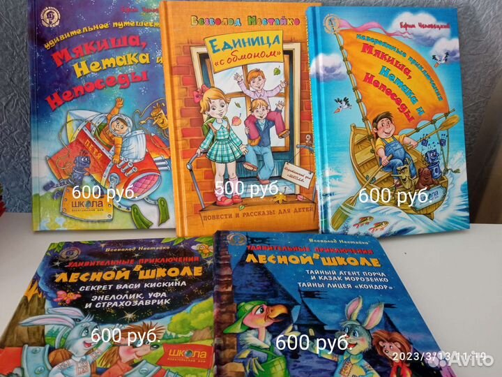 Детские книги