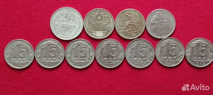 Юбилейные монеты разных лет