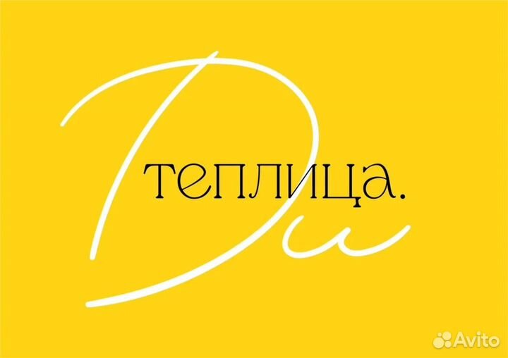 Менеджер по работе с клиентами