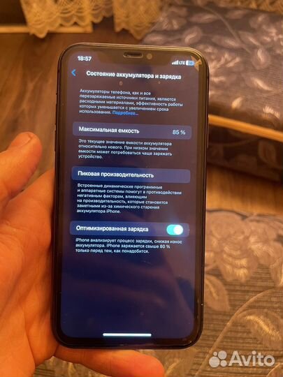 iPhone 11, 128 ГБ