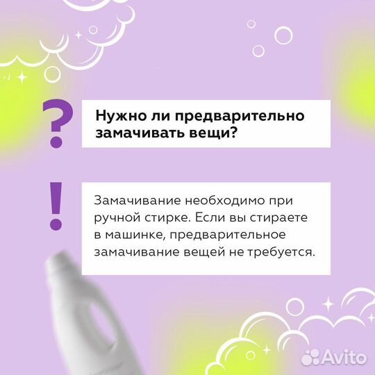 Sweet Home гипоаллергенный гель для стирки