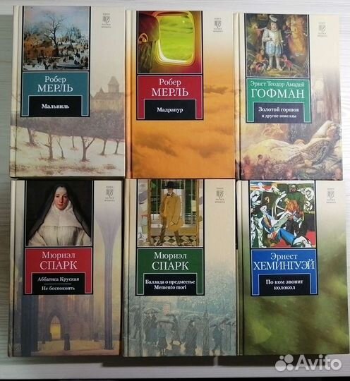 Книга на все времена