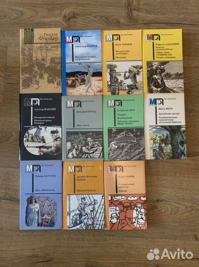 Книги серии» Мир Приключений»