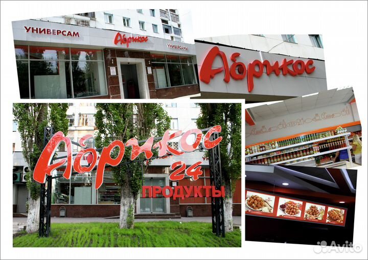 Вывески Наружная реклама Объемные буквы Короба