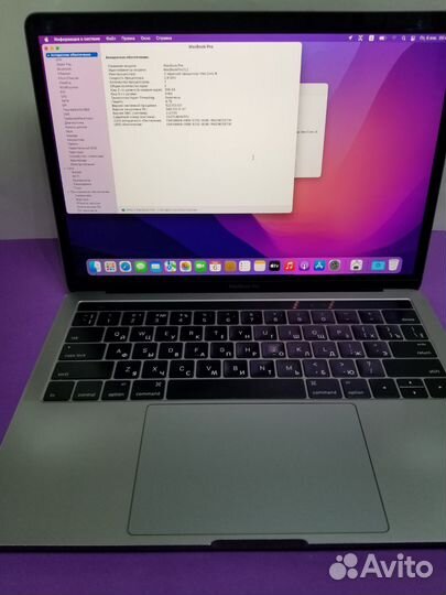 Apple Macbook Pro 2016 Touch Bar