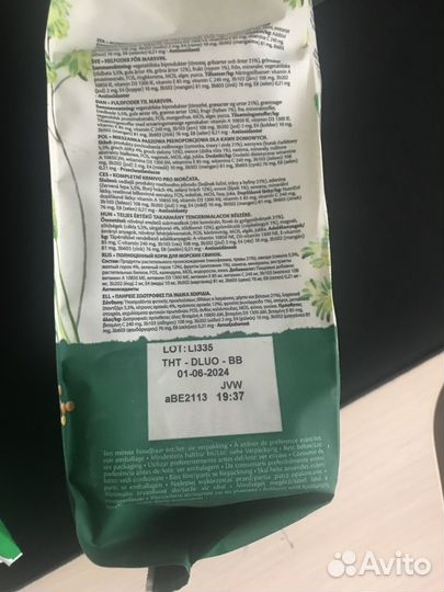 Корм Versele laga для морских свинок/крыс