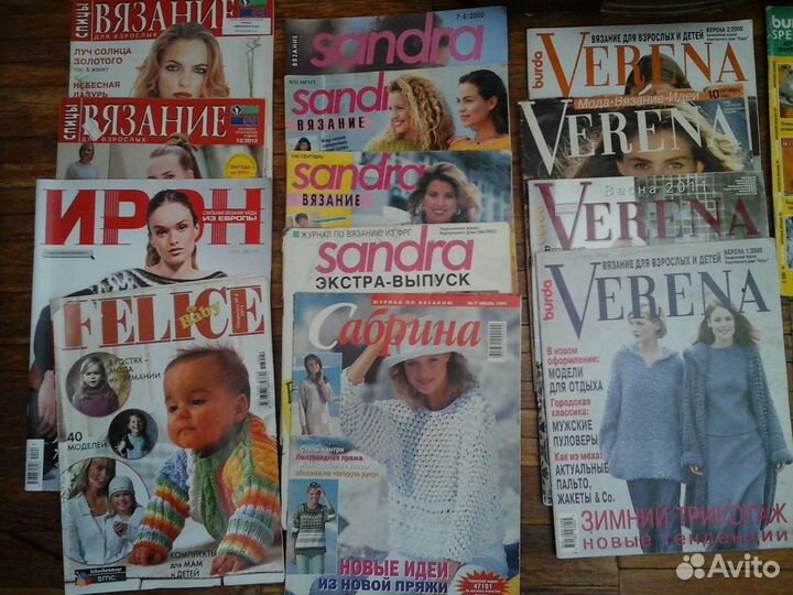 Журналы по вязанию