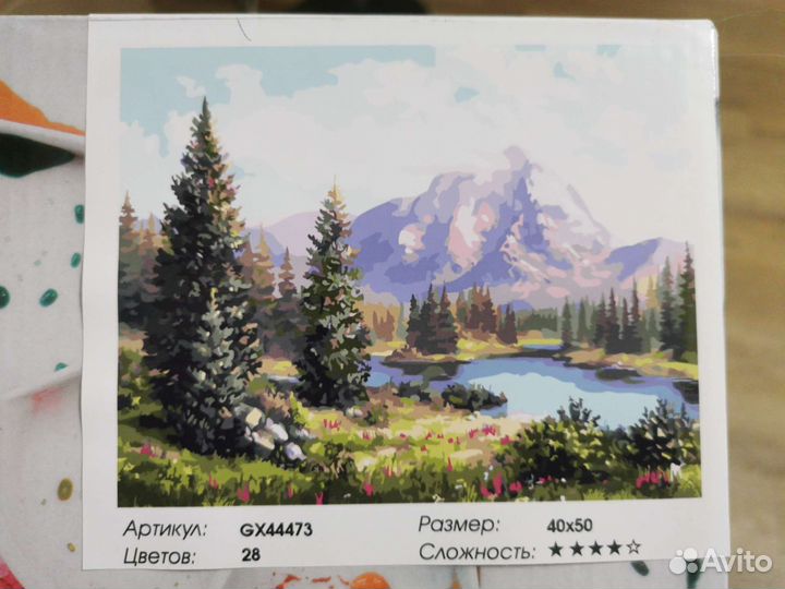 Картины по номерам