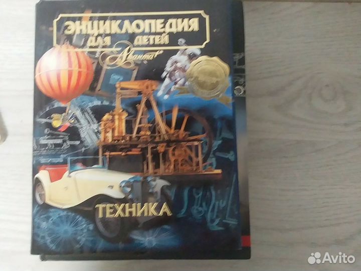 Энциклопедия для детей