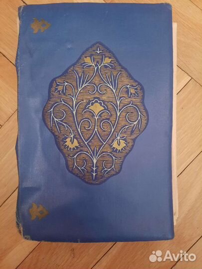 Альбом с фотографиями военных лет