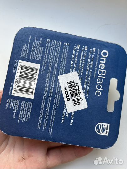 Philips one blade