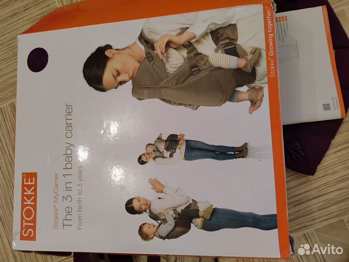 Переноска Stoke 3 в 1