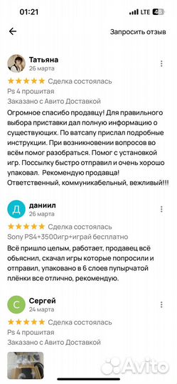 Sony playstation 4+3500 игр(гарантия)