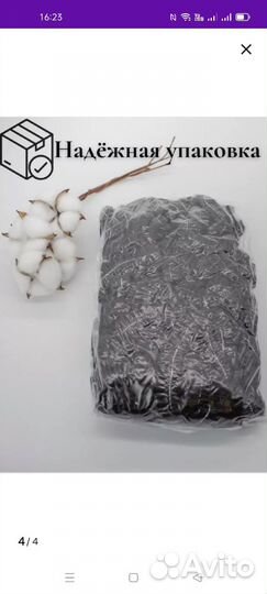 Шапочка Шарлотта медицинские одноразовые упаковка