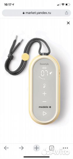 Молокоотсос электрический Medela Flex Freestyle