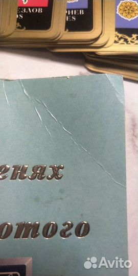 Карты таро с инструкцией и книга таро