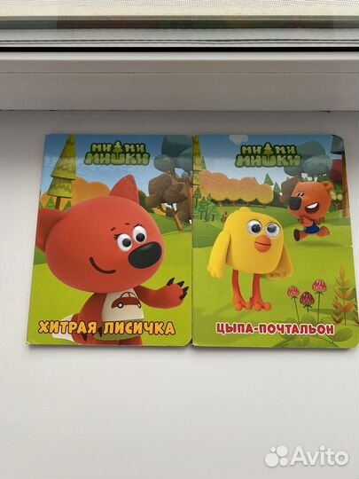 Книги для детей