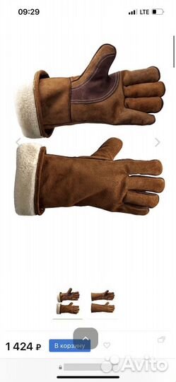 Перчатки рабочие спилковые