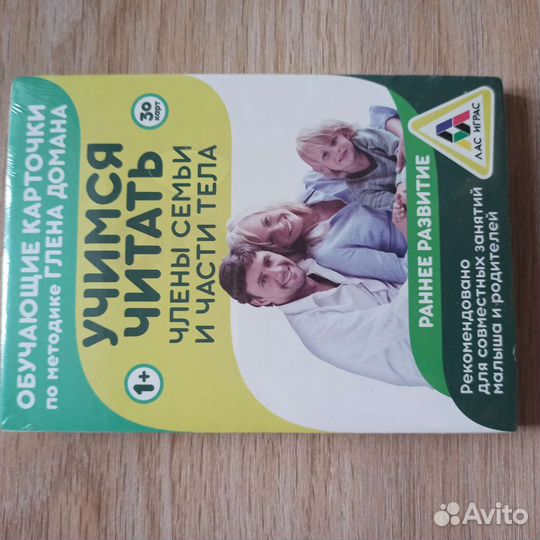 Карточки учимся читать