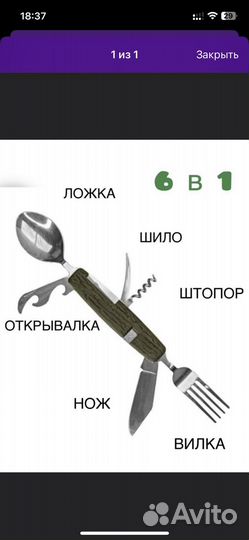 Туристический набор