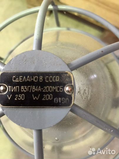 Светильник взг