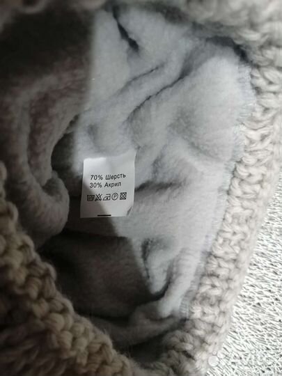 Комплект женский