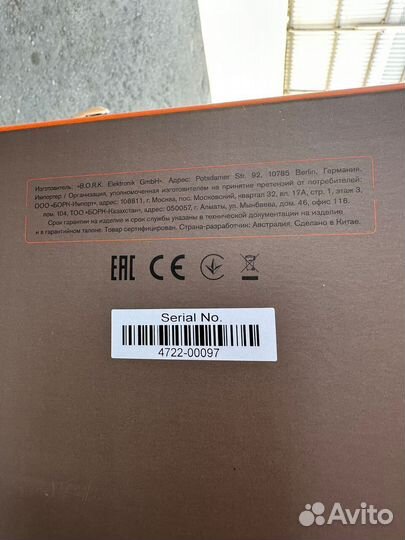 Соковыжималки JAU и Bork