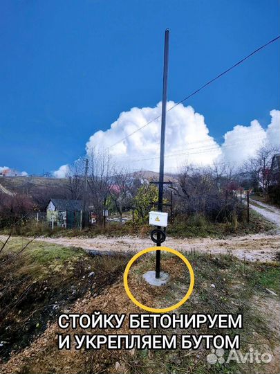 Трубостойка, заземление, вру