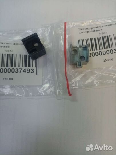 Запчасти для электроинструмента