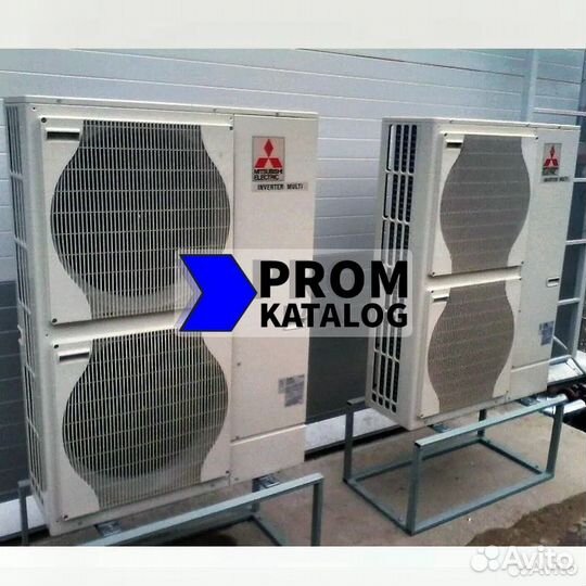 Мульти сплит-системы (кондиционеры) - (Опт/ Розн)