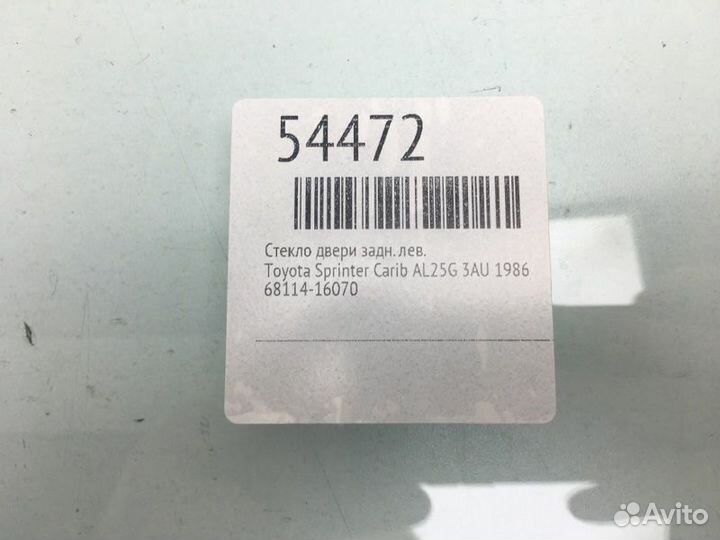 Стекло двери заднее левое Toyota Sprinter Carib