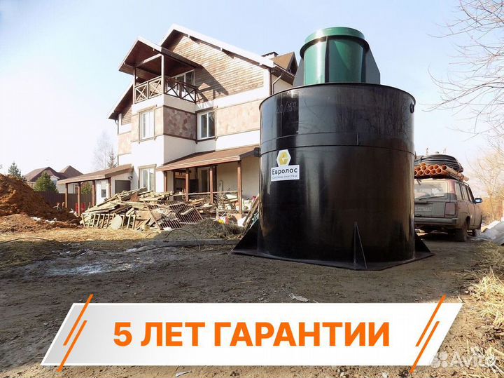 Септик Евролос в рассрочку