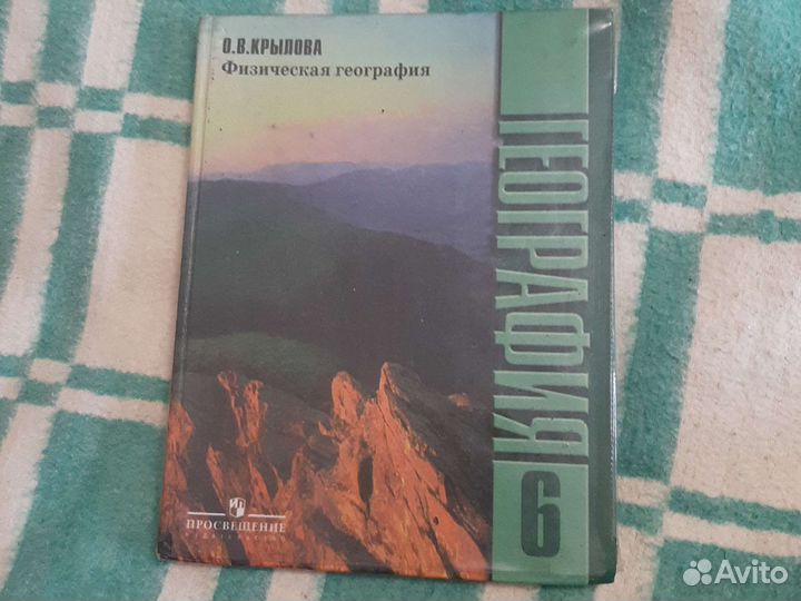 Учебники и словри