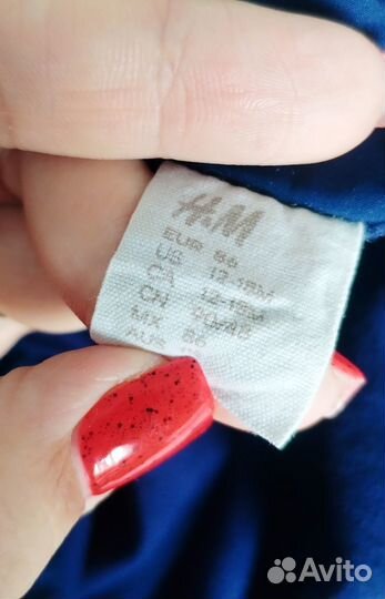 Ветровка для мальчика 86