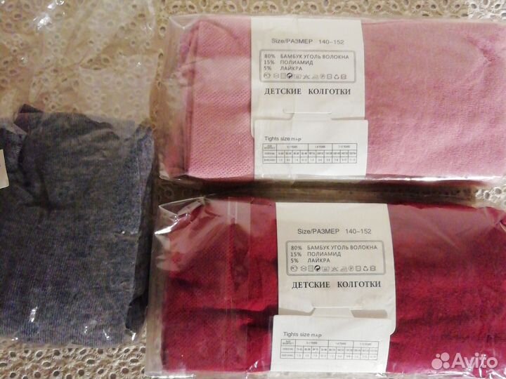 Детские колготки новые 140-152