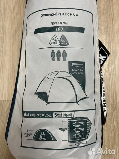 Палатка Mh100 3 fresh and black (3-х местная)