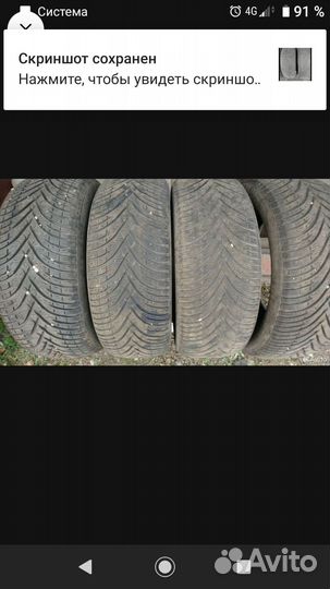 Bfgoodrich G-Force Winter 215/55 R17 26F