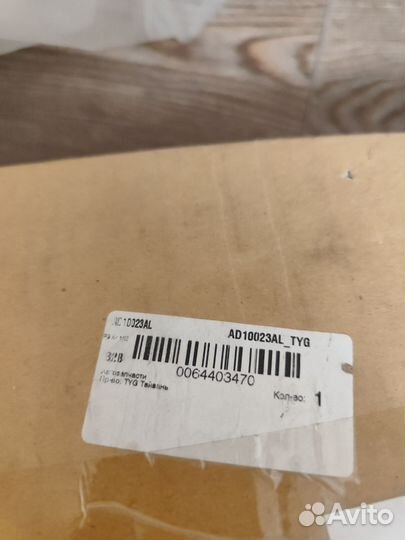 Крыло переднее левое Audi a4 b8