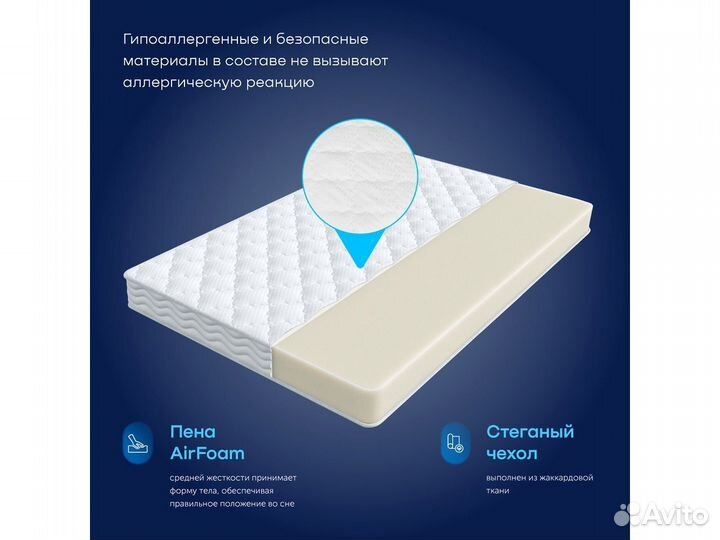 Матрас 200*140