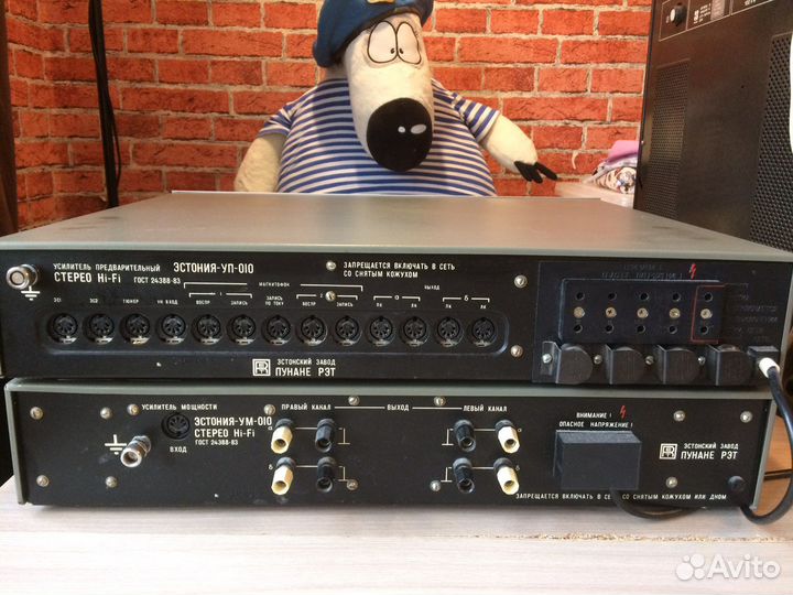 Усилитель «Эстония» уп&ум-010