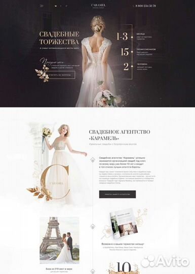 Создание сайтов Разработка, Продвижение и Реклама