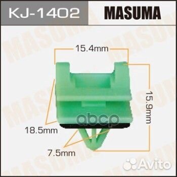 Клипса крепежная KJ1402 Masuma