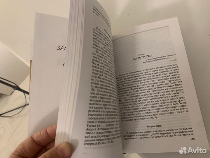 Борисов Михаил Тверской 2017 жзл