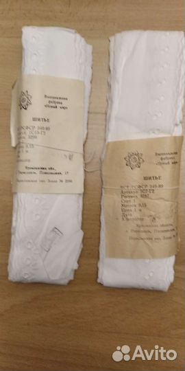 Тесьма - шитьё х/б батист