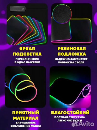 Игровой коврик для мыши rixet с RGB Геншин Импакт