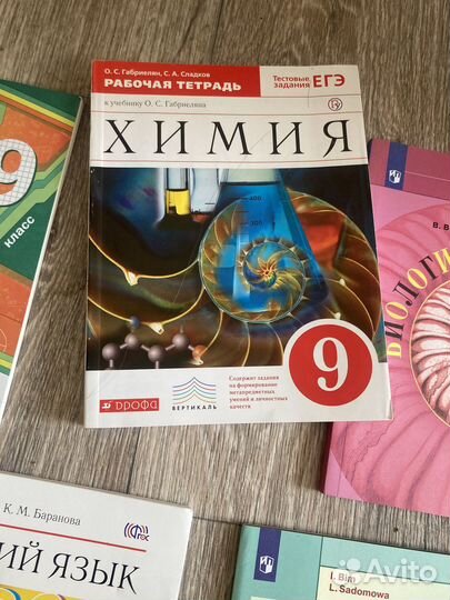 Рабочие тетради, атласы 9 класс новые