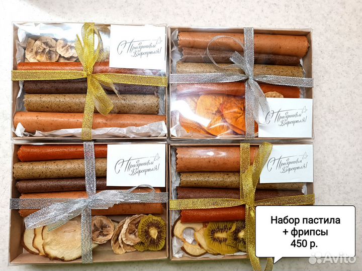 Фруктовая пастила и фрипсы